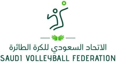 الاتحاد السعودي لكرة الطائرة